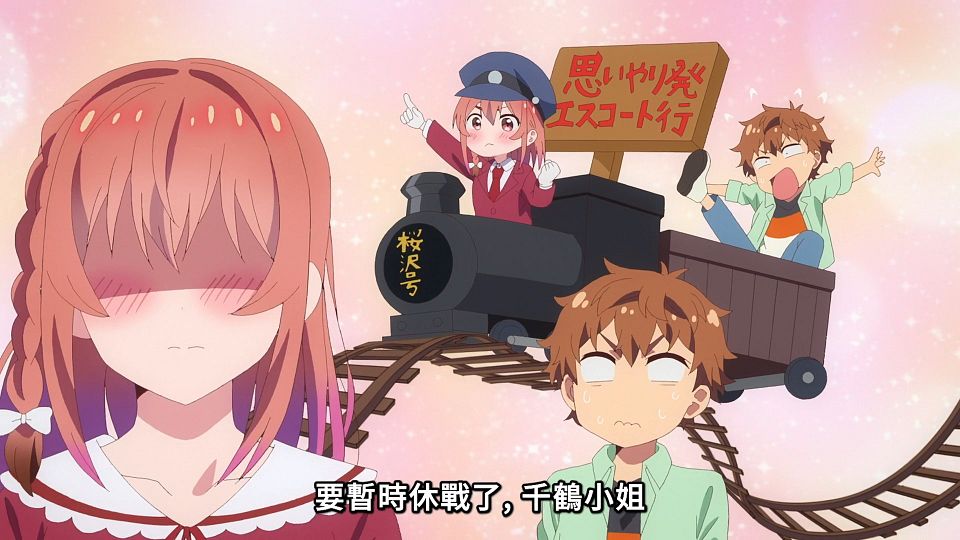 _Lilith-Raws_Kanojo_Okarishimasu_S02_-_10_Baha_WEB-DL_1080p_AVC_AAC_CHT_MP4_.mp4_snapshot_24.00.319