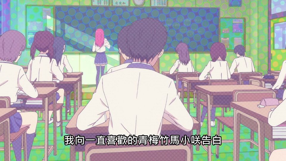 _Lilith-Raws_Kanojo_mo_Kanojo_-_01_Baha_WEB-DL_1080p_AVC_AAC_CHT_MP4_.mp4_snapshot_00.29.400
