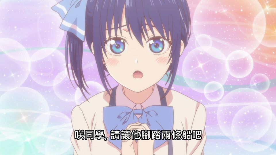 _Lilith-Raws_Kanojo_mo_Kanojo_-_01_Baha_WEB-DL_1080p_AVC_AAC_CHT_MP4_.mp4_snapshot_13.36.771