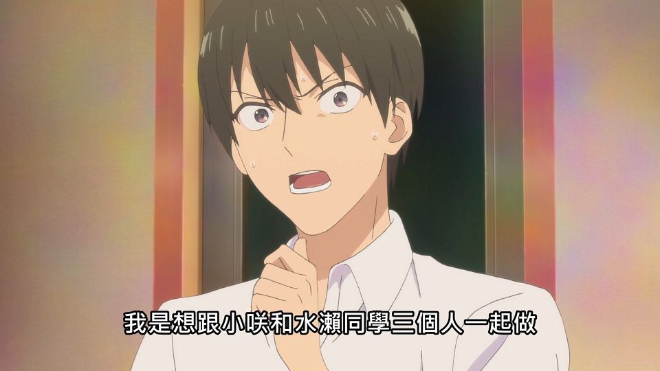 _Lilith-Raws_Kanojo_mo_Kanojo_-_01_Baha_WEB-DL_1080p_AVC_AAC_CHT_MP4_.mp4_snapshot_20.44.683
