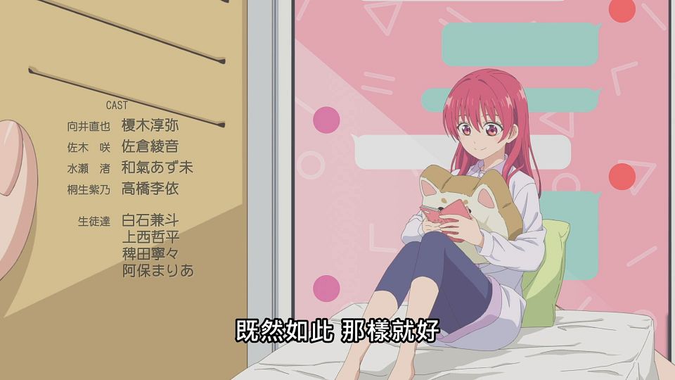 _Lilith-Raws_Kanojo_mo_Kanojo_-_01_Baha_WEB-DL_1080p_AVC_AAC_CHT_MP4_.mp4_snapshot_22.55.219
