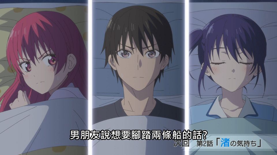 _Lilith-Raws_Kanojo_mo_Kanojo_-_01_Baha_WEB-DL_1080p_AVC_AAC_CHT_MP4_.mp4_snapshot_24.14.136