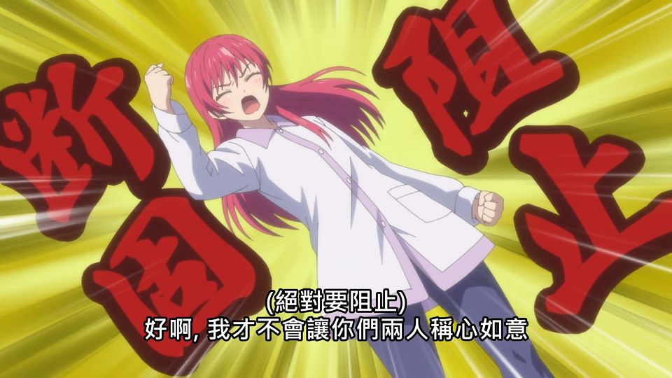 _Lilith-Raws_Kanojo_mo_Kanojo_-_02_Baha_WEB-DL_1080p_AVC_AAC_CHT_MP4_.mp4_snapshot_04.19.855