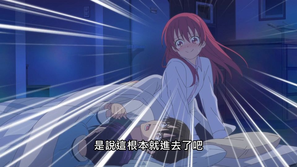 _Lilith-Raws_Kanojo_mo_Kanojo_-_02_Baha_WEB-DL_1080p_AVC_AAC_CHT_MP4_.mp4_snapshot_06.13.843