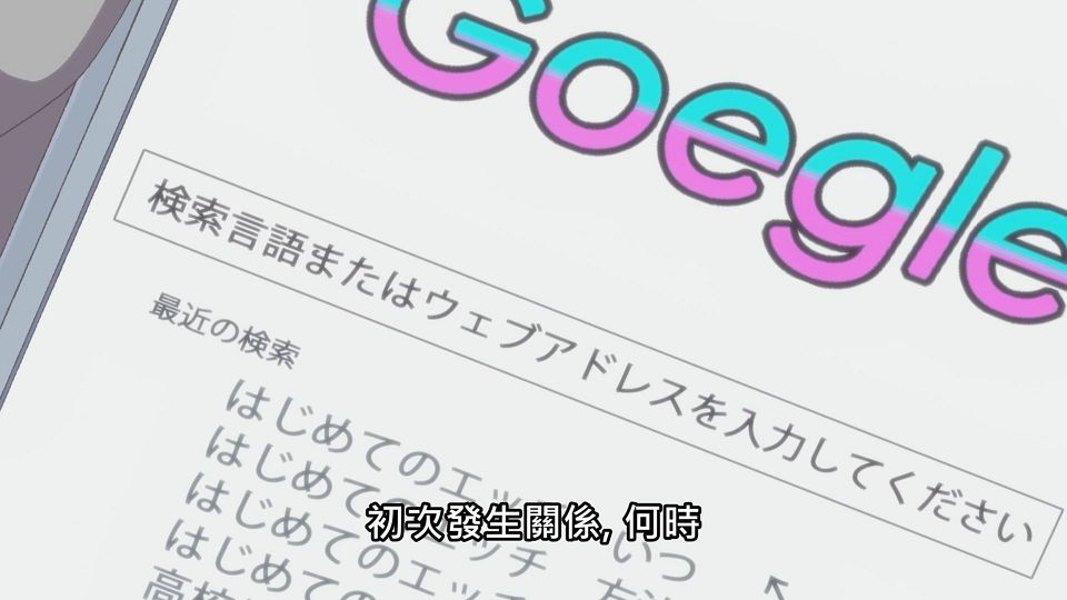 _Lilith-Raws_Kanojo_mo_Kanojo_-_02_Baha_WEB-DL_1080p_AVC_AAC_CHT_MP4_.mp4_snapshot_09.32.565