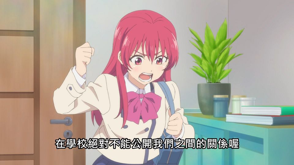 _Lilith-Raws_Kanojo_mo_Kanojo_-_02_Baha_WEB-DL_1080p_AVC_AAC_CHT_MP4_.mp4_snapshot_18.25.858