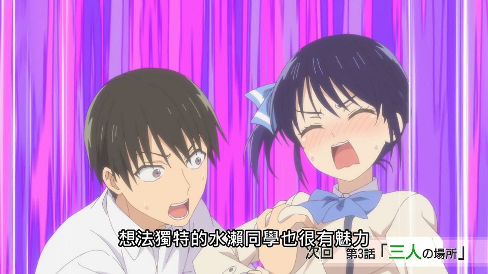 _Lilith-Raws_Kanojo_mo_Kanojo_-_02_Baha_WEB-DL_1080p_AVC_AAC_CHT_MP4_.mp4_snapshot_24.24.185