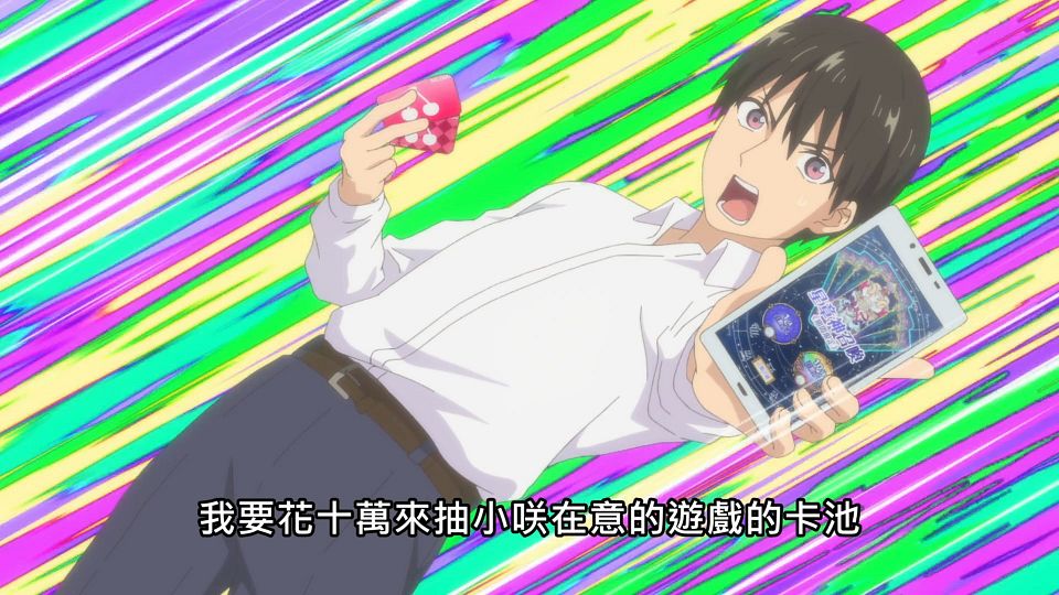 _Lilith-Raws_Kanojo_mo_Kanojo_-_03_Baha_WEB-DL_1080p_AVC_AAC_CHT_MP4_.mp4_snapshot_18.26.827