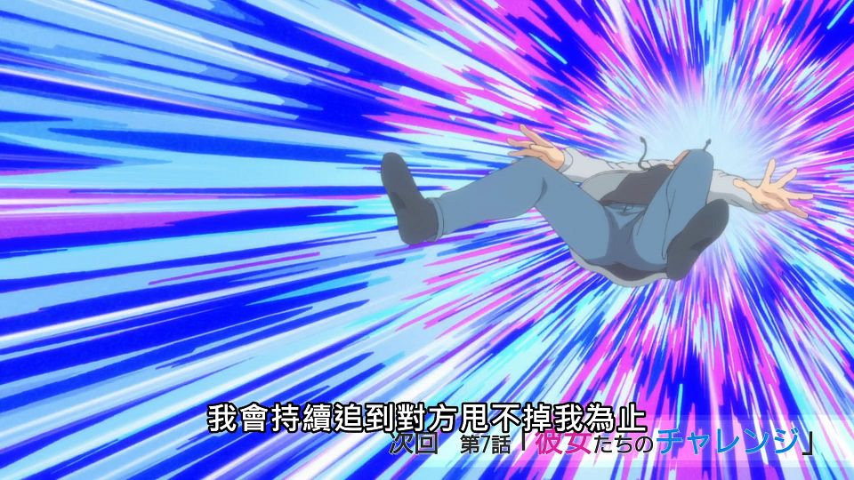 _Lilith-Raws_Kanojo_mo_Kanojo_-_06_Baha_WEB-DL_1080p_AVC_AAC_CHT_MP4_.mp4_snapshot_24.19.640