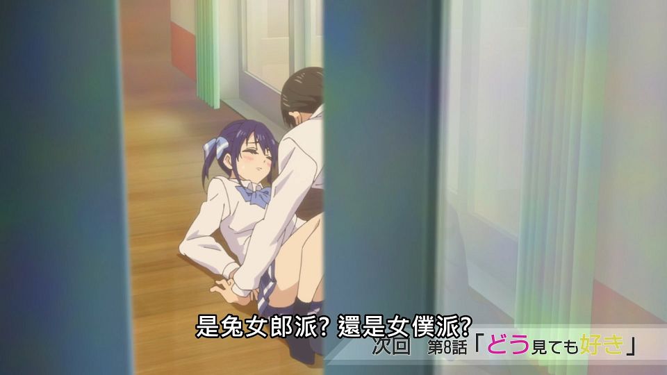 _Lilith-Raws_Kanojo_mo_Kanojo_-_07_Baha_WEB-DL_1080p_AVC_AAC_CHT_MP4_.mp4_snapshot_24.14.385