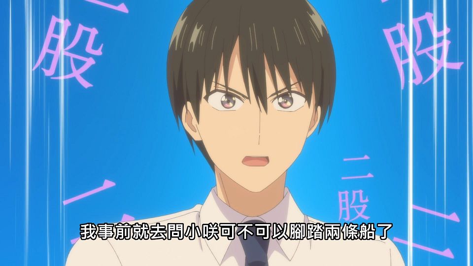 _Lilith-Raws_Kanojo_mo_Kanojo_-_12_Baha_WEB-DL_1080p_AVC_AAC_CHT_MP4_.mp4_snapshot_20.16.562