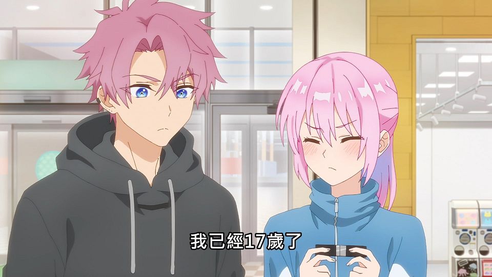 _Lilith-Raws_Kawaii_dake_ja_Nai_Shikimori-san_-_11_Baha_WEB-DL_1080p_AVC_AAC_CHT_MP4_.mp4_snapshot_20.18.621