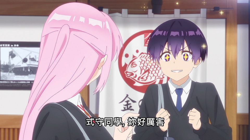 _Lilith-Raws_Kawaii_dake_ja_Nai_Shikimori-san_-_12_Baha_WEB-DL_1080p_AVC_AAC_CHT_MP4_.mp4_snapshot_23.05.989