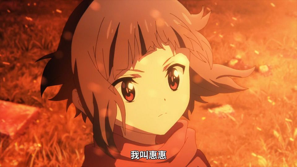 [Lilith-Raws] Kono Subarashii Sekai ni Bakuen wo! - 01 [Baha][WEB-DL][1080p][AVC AAC][CHT][MP4].mp4_snapshot_00.53.091