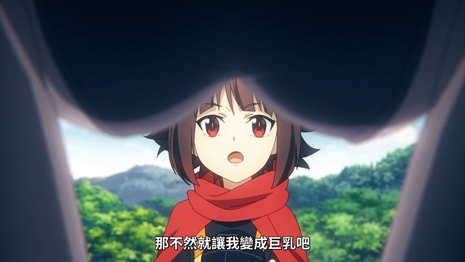 [Lilith-Raws] Kono Subarashii Sekai ni Bakuen wo! - 01 [Baha][WEB-DL][1080p][AVC AAC][CHT][MP4].mp4_snapshot_02.44.413