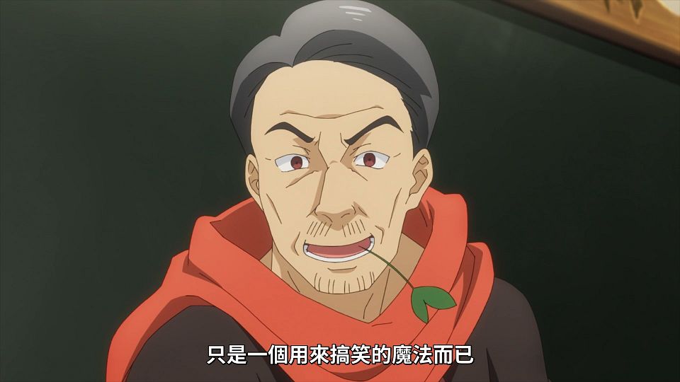 [Lilith-Raws] Kono Subarashii Sekai ni Bakuen wo! - 01 [Baha][WEB-DL][1080p][AVC AAC][CHT][MP4].mp4_snapshot_13.20.709