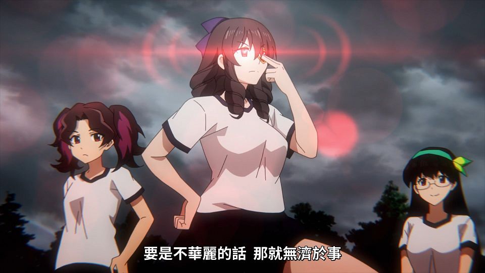 [Lilith-Raws] Kono Subarashii Sekai ni Bakuen wo! - 01 [Baha][WEB-DL][1080p][AVC AAC][CHT][MP4].mp4_snapshot_14.40.587