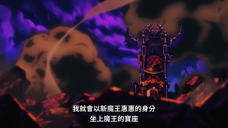 [Lilith-Raws] Kono Subarashii Sekai ni Bakuen wo! - 04 [Baha][WEB-DL][1080p][AVC AAC][CHT][MP4].mp4_snapshot_05.02.238