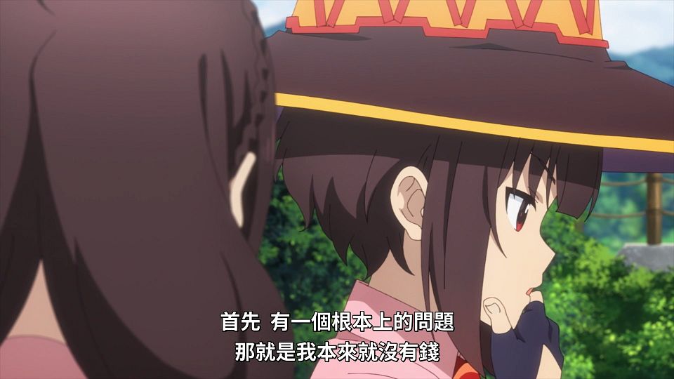 [Lilith-Raws] Kono Subarashii Sekai ni Bakuen wo! - 04 [Baha][WEB-DL][1080p][AVC AAC][CHT][MP4].mp4_snapshot_07.09.539