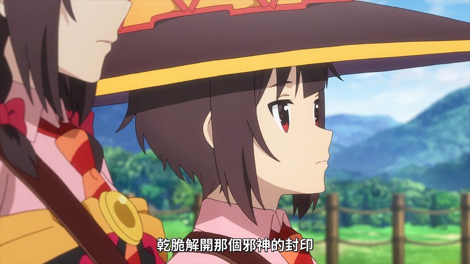 [Lilith-Raws] Kono Subarashii Sekai ni Bakuen wo! - 04 [Baha][WEB-DL][1080p][AVC AAC][CHT][MP4].mp4_snapshot_08.33.302