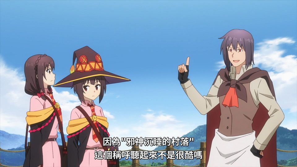[Lilith-Raws] Kono Subarashii Sekai ni Bakuen wo! - 04 [Baha][WEB-DL][1080p][AVC AAC][CHT][MP4].mp4_snapshot_08.52.064
