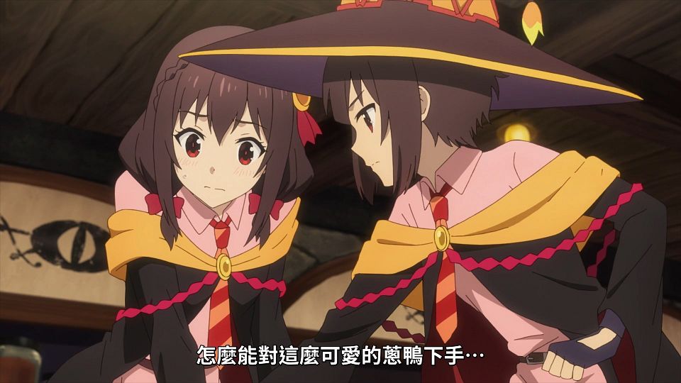 [Lilith-Raws] Kono Subarashii Sekai ni Bakuen wo! - 04 [Baha][WEB-DL][1080p][AVC AAC][CHT][MP4].mp4_snapshot_12.05.565