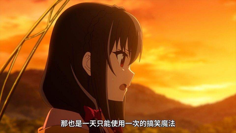 [Lilith-Raws] Kono Subarashii Sekai ni Bakuen wo! - 04 [Baha][WEB-DL][1080p][AVC AAC][CHT][MP4].mp4_snapshot_17.57.074