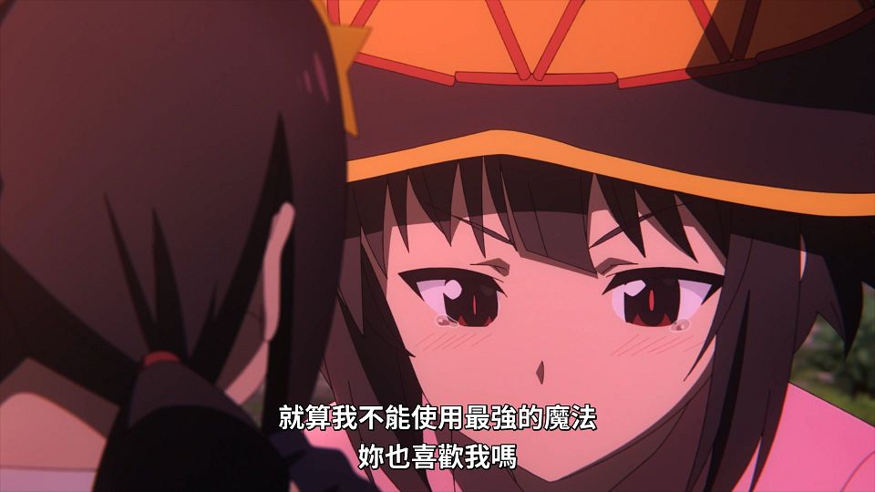 [Lilith-Raws] Kono Subarashii Sekai ni Bakuen wo! - 05 [Baha][WEB-DL][1080p][AVC AAC][CHT][MP4].mp4_snapshot_08.31.851