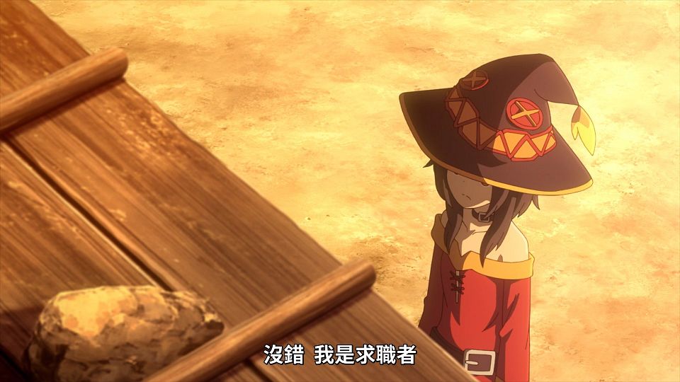 [Lilith-Raws] Kono Subarashii Sekai ni Bakuen wo! - 06 [Baha][WEB-DL][1080p][AVC AAC][CHT][MP4].mp4_snapshot_02.55.062