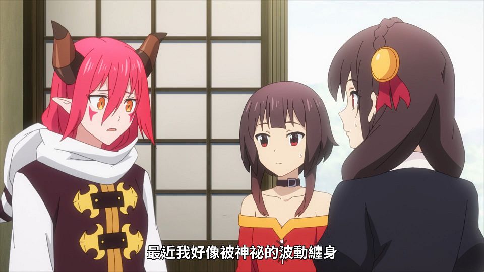 [Lilith-Raws] Kono Subarashii Sekai ni Bakuen wo! - 06 [Baha][WEB-DL][1080p][AVC AAC][CHT][MP4].mp4_snapshot_13.02.129