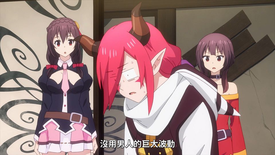 [Lilith-Raws] Kono Subarashii Sekai ni Bakuen wo! - 06 [Baha][WEB-DL][1080p][AVC AAC][CHT][MP4].mp4_snapshot_14.41.121