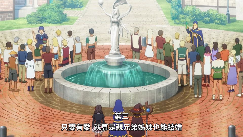[Lilith-Raws] Kono Subarashii Sekai ni Bakuen wo! - 08 [Baha][WEB-DL][1080p][AVC AAC][CHT][MP4].mp4_snapshot_01.03.666