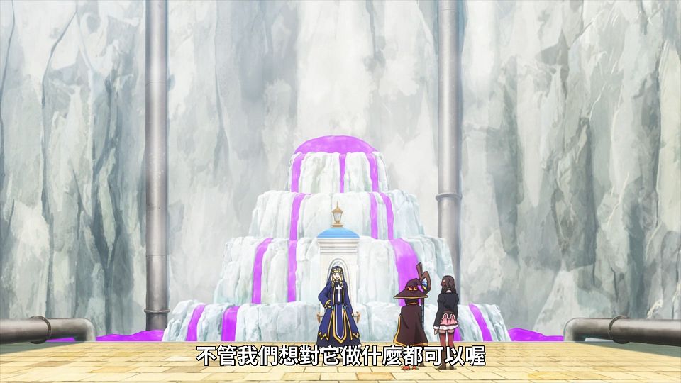 [Lilith-Raws] Kono Subarashii Sekai ni Bakuen wo! - 08 [Baha][WEB-DL][1080p][AVC AAC][CHT][MP4].mp4_snapshot_04.55.619