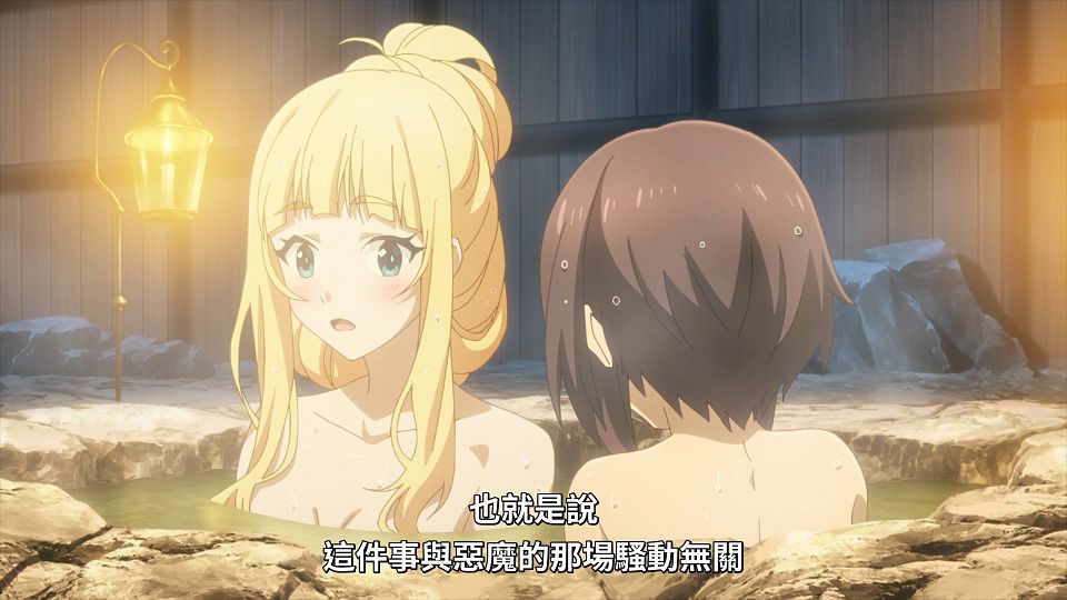 [Lilith-Raws] Kono Subarashii Sekai ni Bakuen wo! - 08 [Baha][WEB-DL][1080p][AVC AAC][CHT][MP4].mp4_snapshot_17.04.179
