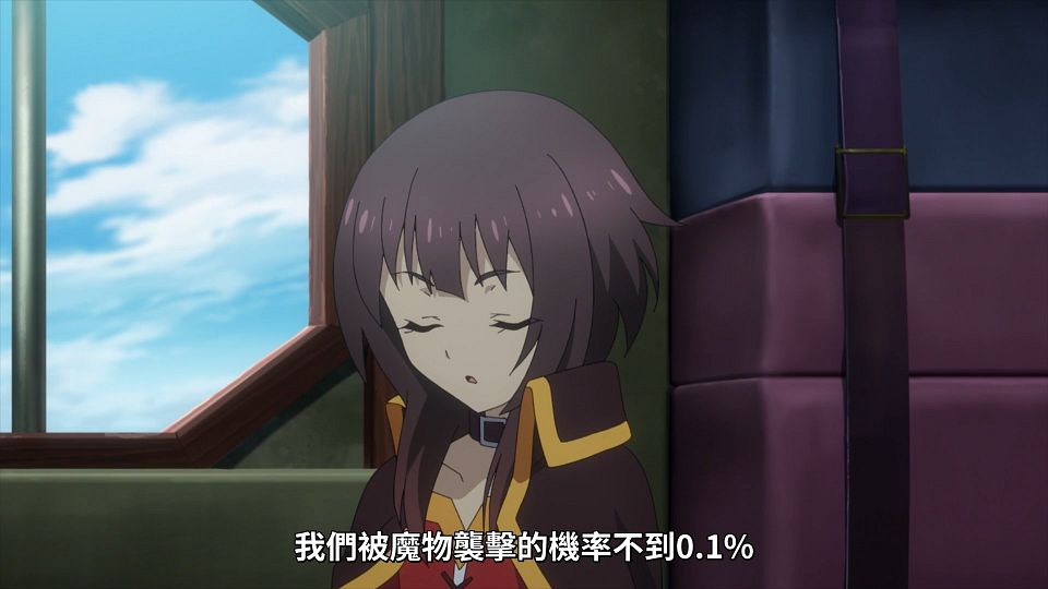 [Lilith-Raws] Kono Subarashii Sekai ni Bakuen wo! - 09 [Baha][WEB-DL][1080p][AVC AAC][CHT][MP4].mp4_snapshot_00.39.969