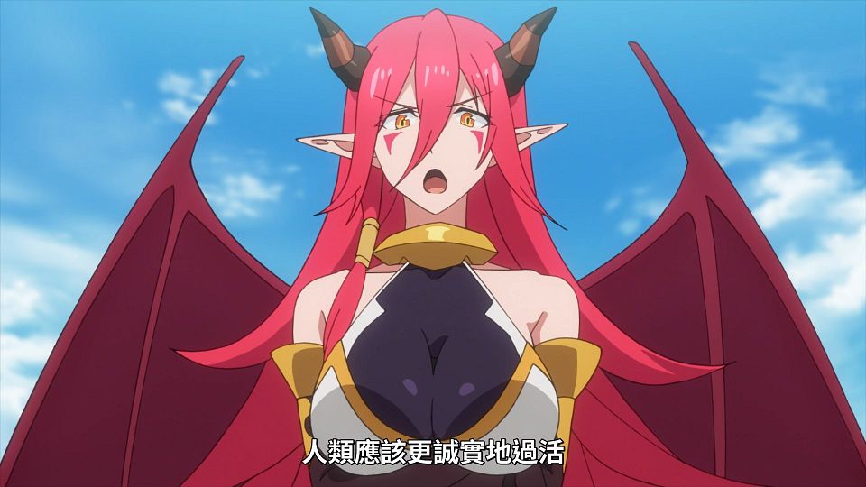 [Lilith-Raws] Kono Subarashii Sekai ni Bakuen wo! - 09 [Baha][WEB-DL][1080p][AVC AAC][CHT][MP4].mp4_snapshot_13.42.087