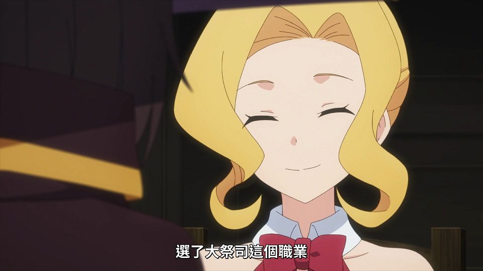 [Lilith-Raws] Kono Subarashii Sekai ni Bakuen wo! - 10 [Baha][WEB-DL][1080p][AVC AAC][CHT][MP4].mp4_snapshot_05.11.878