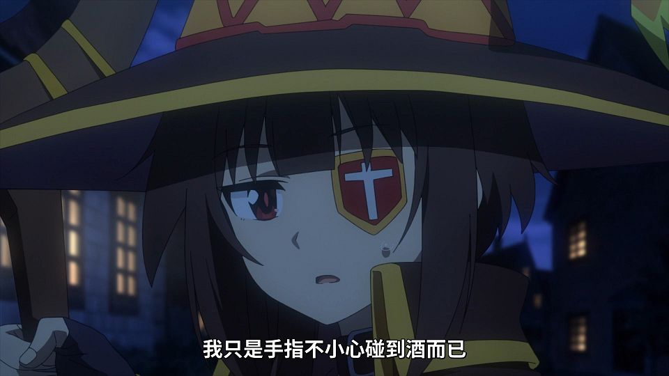 [Lilith-Raws] Kono Subarashii Sekai ni Bakuen wo! - 10 [Baha][WEB-DL][1080p][AVC AAC][CHT][MP4].mp4_snapshot_08.36.510