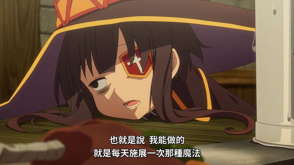 [Lilith-Raws] Kono Subarashii Sekai ni Bakuen wo! - 10 [Baha][WEB-DL][1080p][AVC AAC][CHT][MP4].mp4_snapshot_12.06.117