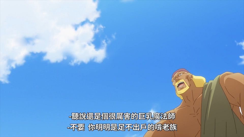 [Lilith-Raws] Kono Subarashii Sekai ni Bakuen wo! - 10 [Baha][WEB-DL][1080p][AVC AAC][CHT][MP4].mp4_snapshot_17.16.605