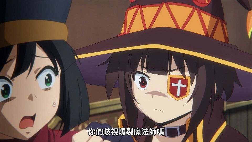 [Lilith-Raws] Kono Subarashii Sekai ni Bakuen wo! - 10 [Baha][WEB-DL][1080p][AVC AAC][CHT][MP4].mp4_snapshot_18.42.165