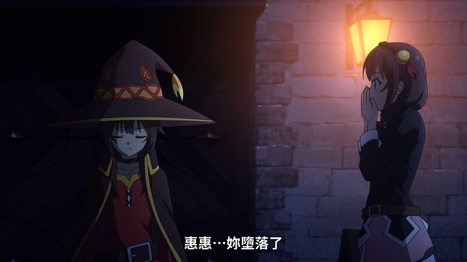 [Lilith-Raws] Kono Subarashii Sekai ni Bakuen wo! - 12 [Baha][WEB-DL][1080p][AVC AAC][CHT][MP4].mp4_snapshot_01.59.547