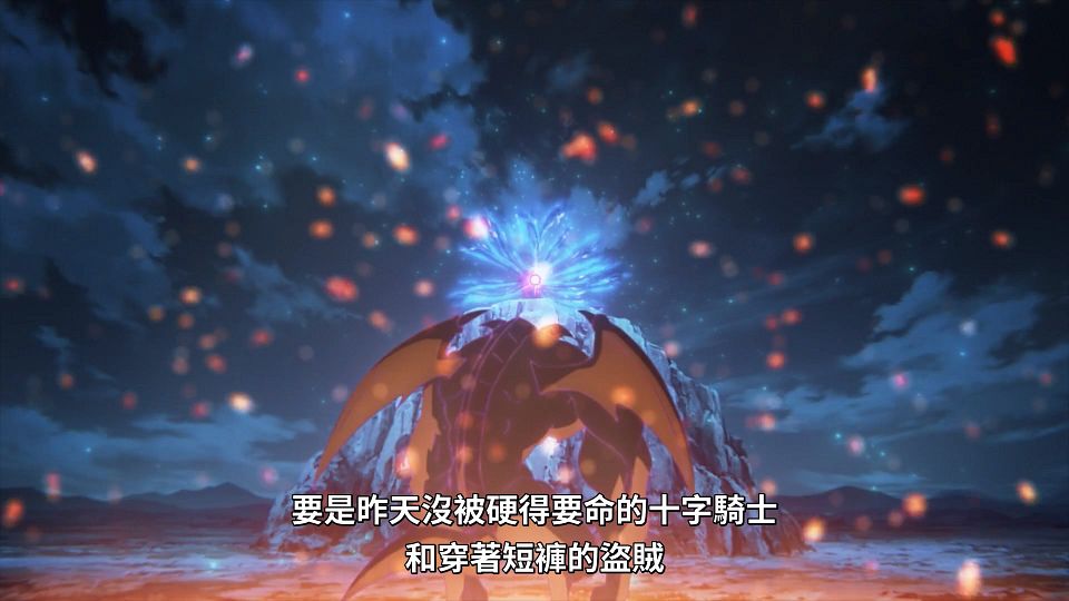 [Lilith-Raws] Kono Subarashii Sekai ni Bakuen wo! - 12 [Baha][WEB-DL][1080p][AVC AAC][CHT][MP4].mp4_snapshot_16.20.310