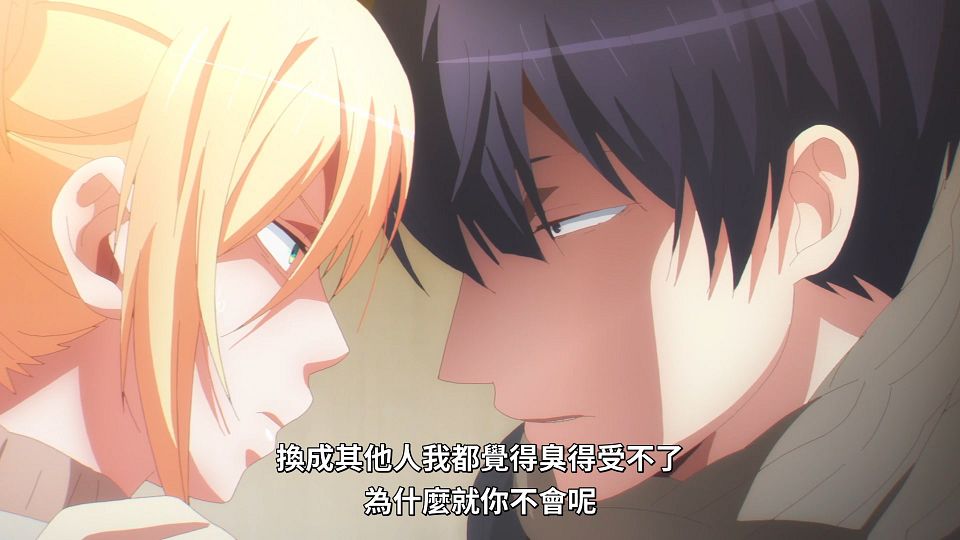 _Lilith-Raws_Koroshi_Ai_-_01_Baha_WEB-DL_1080p_AVC_AAC_CHT_MP4_.mp4_snapshot_20.34.706