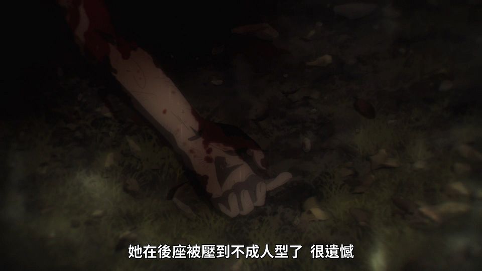 _Lilith-Raws_Koroshi_Ai_-_02_Baha_WEB-DL_1080p_AVC_AAC_CHT_MP4_.mp4_snapshot_19.03.371