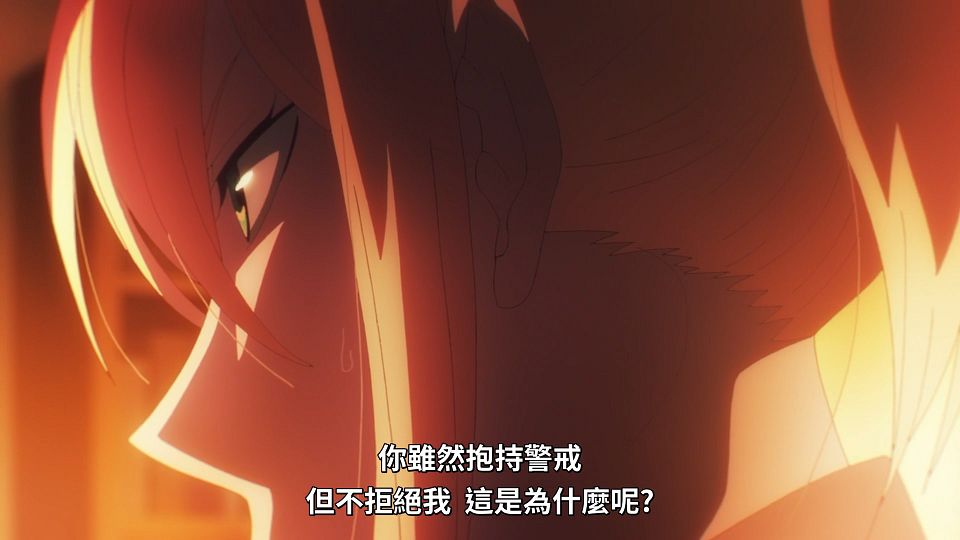 _Lilith-Raws_Koroshi_Ai_-_03_Baha_WEB-DL_1080p_AVC_AAC_CHT_MP4_.mp4_snapshot_19.57.834