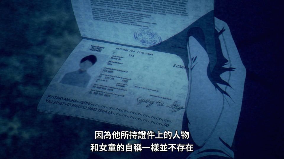 _Lilith-Raws_Koroshi_Ai_-_04_Baha_WEB-DL_1080p_AVC_AAC_CHT_MP4_.mp4_snapshot_20.07.175