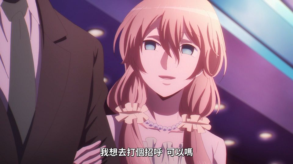 _Lilith-Raws_Koroshi_Ai_-_06_Baha_WEB-DL_1080p_AVC_AAC_CHT_MP4_.mp4_snapshot_04.14.213
