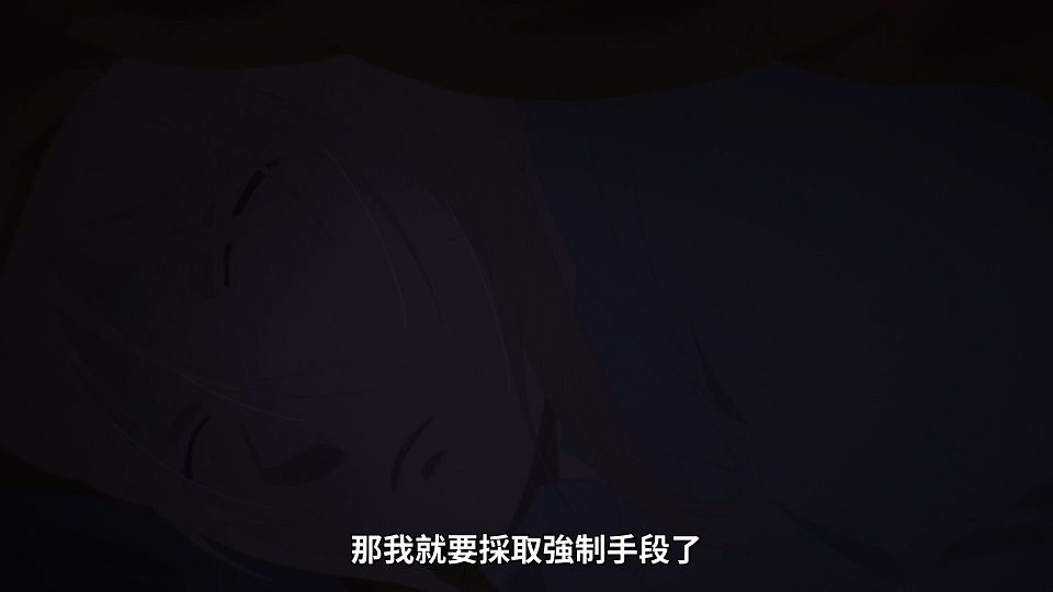 _Lilith-Raws_Koroshi_Ai_-_06_Baha_WEB-DL_1080p_AVC_AAC_CHT_MP4_.mp4_snapshot_11.23.678
