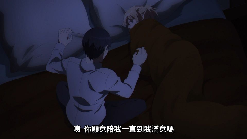 _Lilith-Raws_Koroshi_Ai_-_06_Baha_WEB-DL_1080p_AVC_AAC_CHT_MP4_.mp4_snapshot_11.47.753